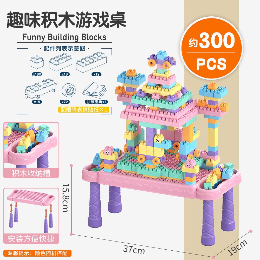 Popular Single Product B Children Diy Building Block Table Kindergarten Hand-Spliced Building Block Educational Toy Small Gift