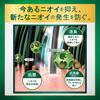 De Collage Furufuru Premium Shampoo Recharge 340ml [Lot de 3]