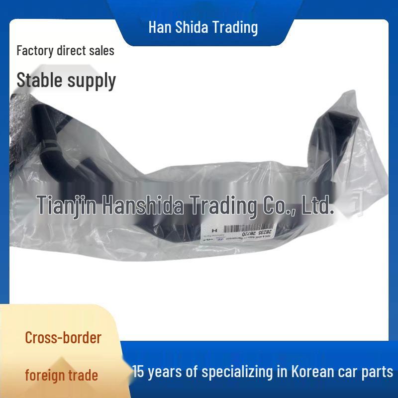 

Turbocharger Oil Connecting Pipe for Hyundai Kia (Part 282352B720) None