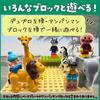 Sunwards Sunwards Animal Duplo Compatible Anpanman Animal (Savanna Set) Building Block Set