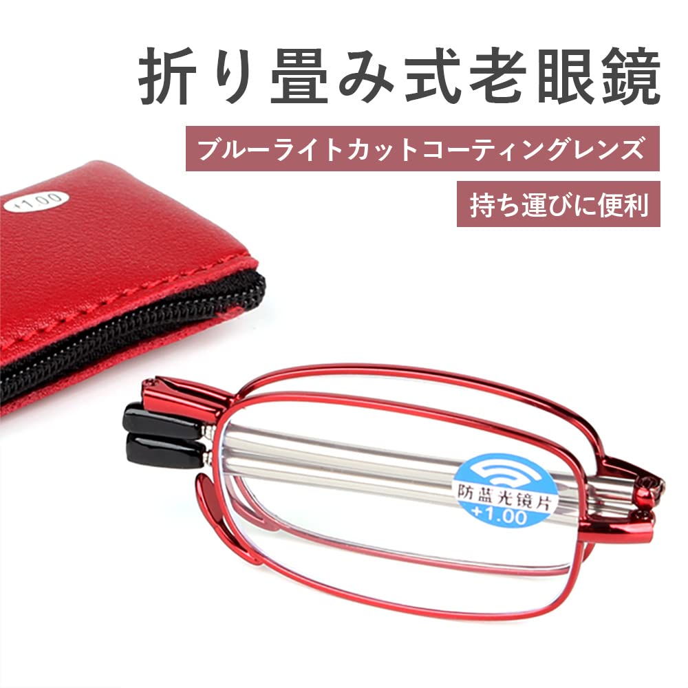 Reading Blue Light Senior 1000 Frequency Check PC Glasses oritatami [UniVison] Glasses, Compact, Cut, Glasses, Foldable, Yen, Stylish, Women's, Chart,