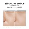 Sebum Cut Powder Pact 8g [ABOUT TONE]