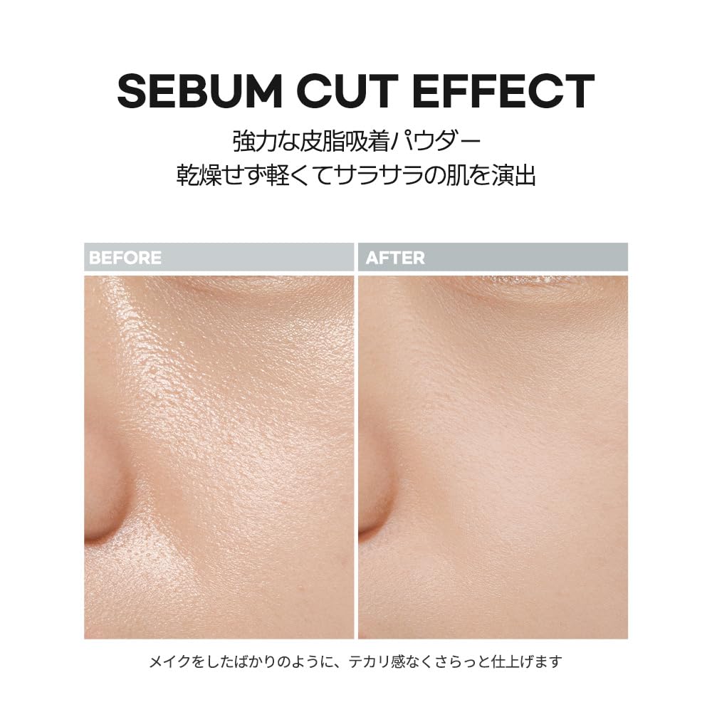 Sebum Cut Powder Pact 8g [ABOUT TONE]