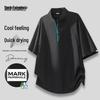 Men's Ice Silk Breathable Short Sleeve T-Shirt & Shorts Set