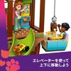 LEGO Friends Friendship Tree House Toy - Birthday Present, Building Blocks, for Girls and Boys, Ages 8, 9, 10, Elementary School Students, Pretend Pla