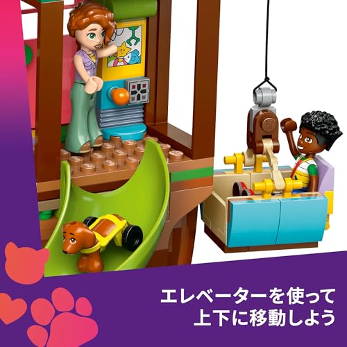 LEGO Friends Friendship Tree House Toy - Birthday Present, Building Blocks, for Girls and Boys, Ages 8, 9, 10, Elementary School Students, Pretend Pla