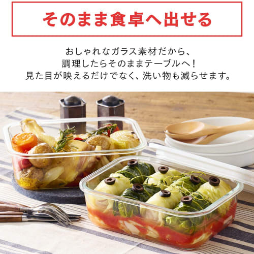 Iris Ohyama TGS-2S Heat-Resistant Glass Storage Containers, 2-Piece Set, Airtight, Leak-Resistant, Freezer-Safe, Dishwasher-Safe, Microwave-Safe, and