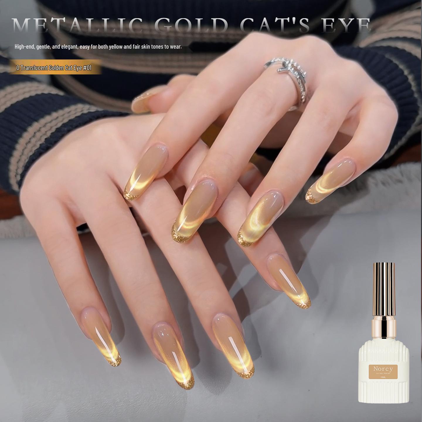Translucent Golden Cat Eye Nail Gel - French Style Super Sparkle with Glass Bead Outline for Nail Art Salon