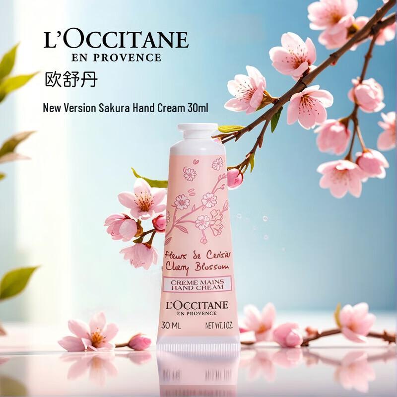 L'Occitane Refreshing Bath & Hand Care Gift Set