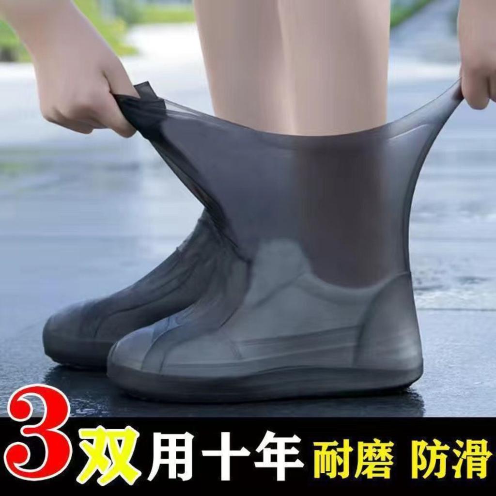 Rainproof Shoe Covers Outdoor And Non- Shoe Covers