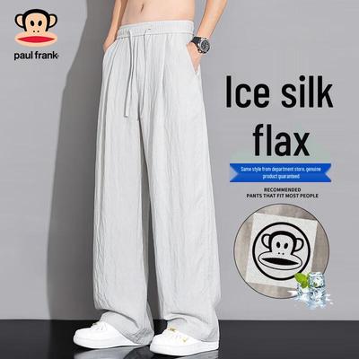 Men's Summer Loose Linen Blend Wide-Leg Casual Pants