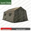 Quanzhida Camouflage Inflatable Outdoor Tent