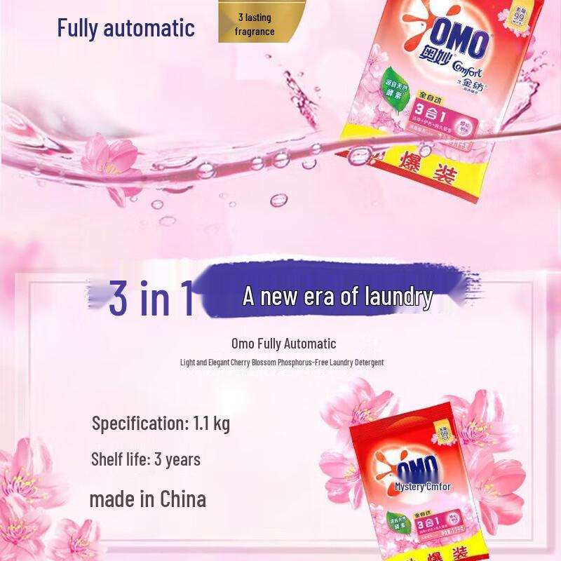 Omo Laundry Powder