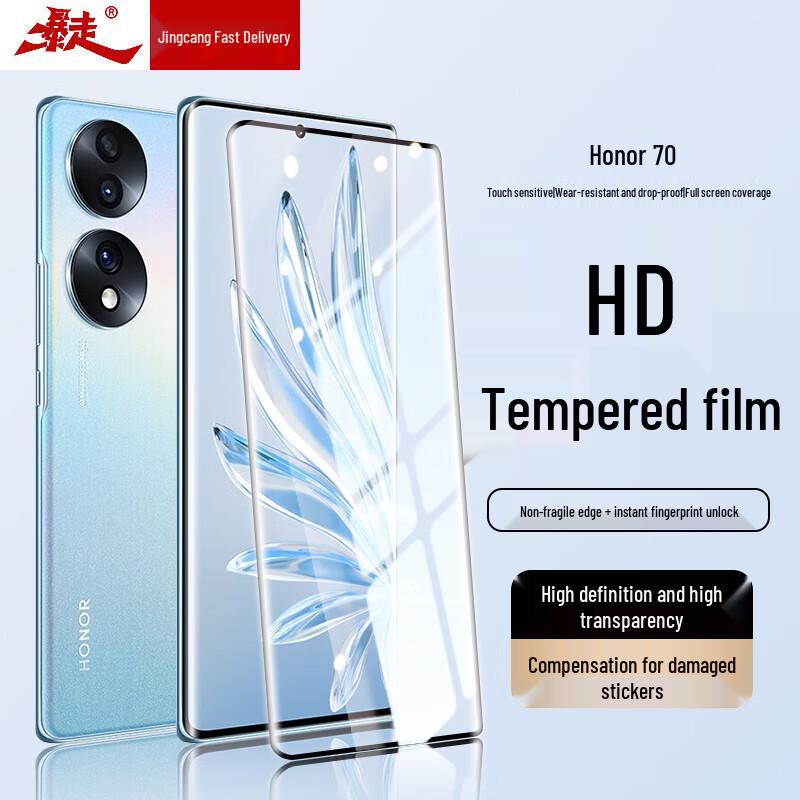 Honor Phone Tempered Glass Screen Protector (2-Pack)
