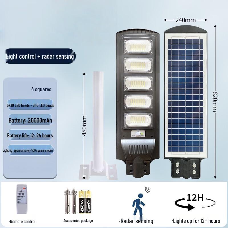 500W Integrated Outdoor Solar Motion Sensor Light