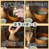Ichiyo Ichie Matcha Whisk Bamboo 100 Prongs Handcrafted Tea Ceremony Tool for Beginners
