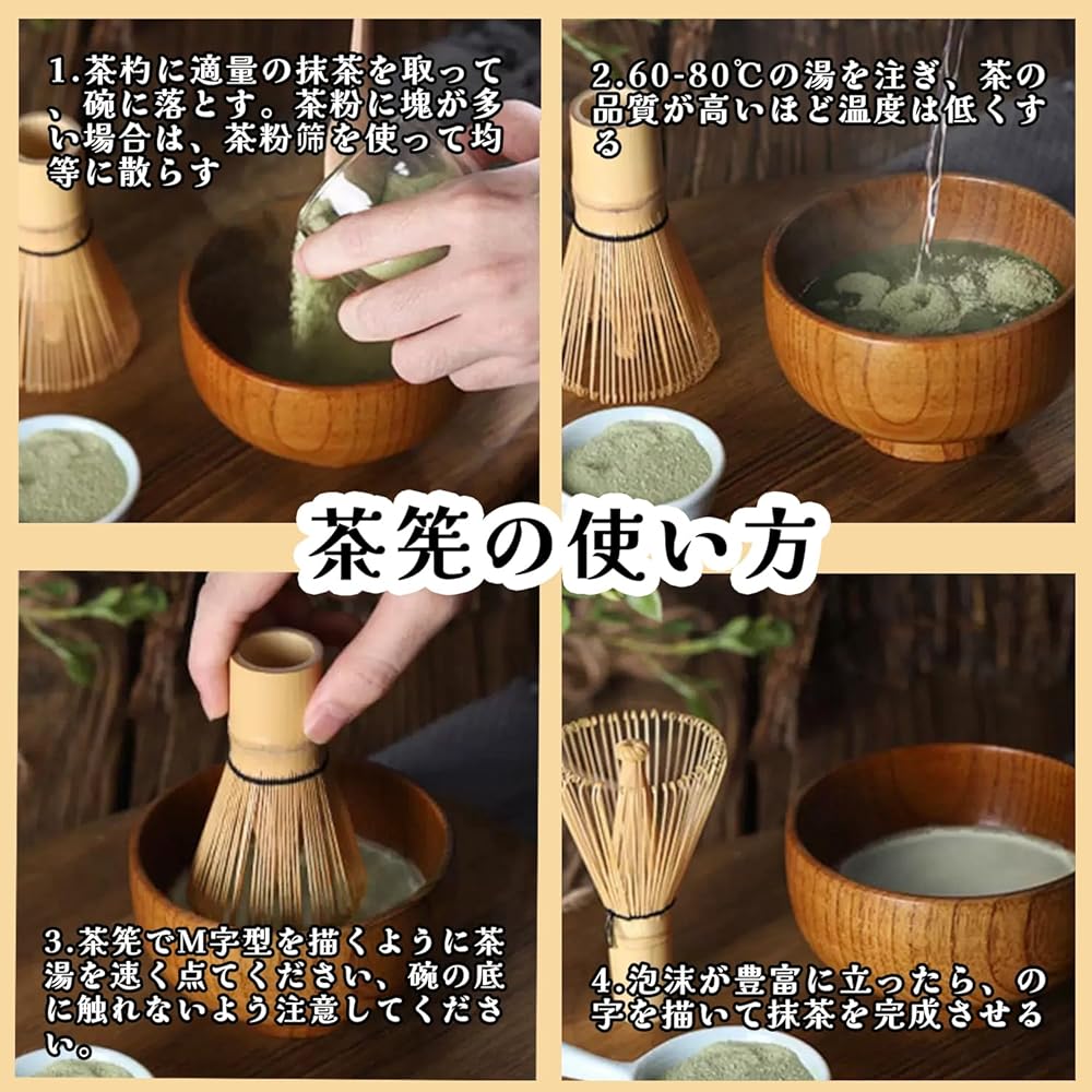 Ichiyo Ichie Matcha Whisk Bamboo 100 Prongs Handcrafted Tea Ceremony Tool for Beginners