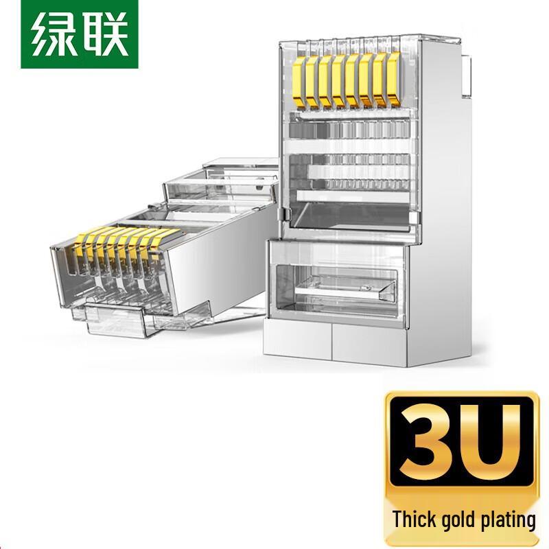 

Ugreen Cat6 Shielded RJ45 Connectors