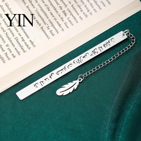 Elegant Metal Bookmark Engraved with Arabic Characters, Stainless Steel Rust-Resistant Page Stylish Reading Accessory Marker for Easy Turning, Unique