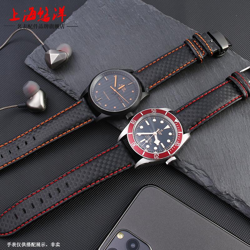 18mm 20mm 22mm 24mm Schwarz Rot Orange Naht Kohlefaser Leder Uhrenarmband mit Stahlschließe Armband Sportuhrarmband