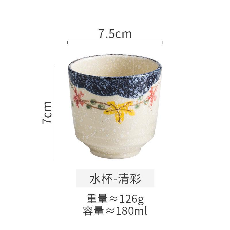 180ml Japanese Retro Ceramic Tea Cups Small Hand Painted Restaurant Wine Cups Household Water Mugs Kitchen Drinkware Coffee Cup