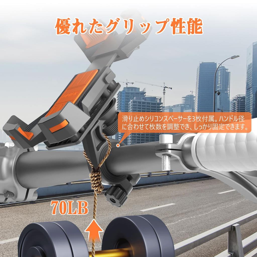 Bicycle Smartphone Bike Stand for Road Phone Holder with Drop Vibration Stable Locking Easy Strong Fits Inch Phones Holder, One-Handed Operation,