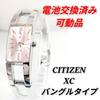 Citizen XC Bangle Type Battery Women's Watch, Replaced, F-15