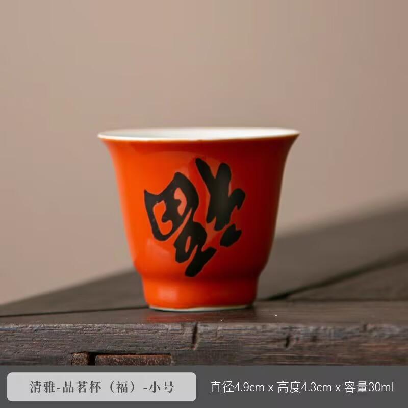 

Каллиграфия Чайная чашка Бытовая Чашка для Кунг-фу Ароматная чашка Чайная чашка Личная Мастер-чашка Одинарная Ручной работы Текст Праздничный
