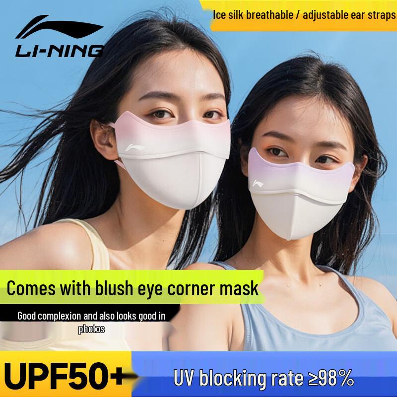 LI-NING Unisex Ice Silk UV Protection Sunscreen Face Mask