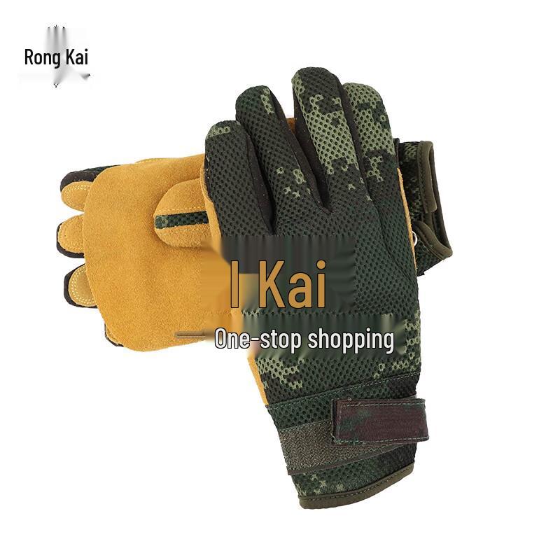 RongKai Outdoor Tactical Cowhide Rappelling Gloves