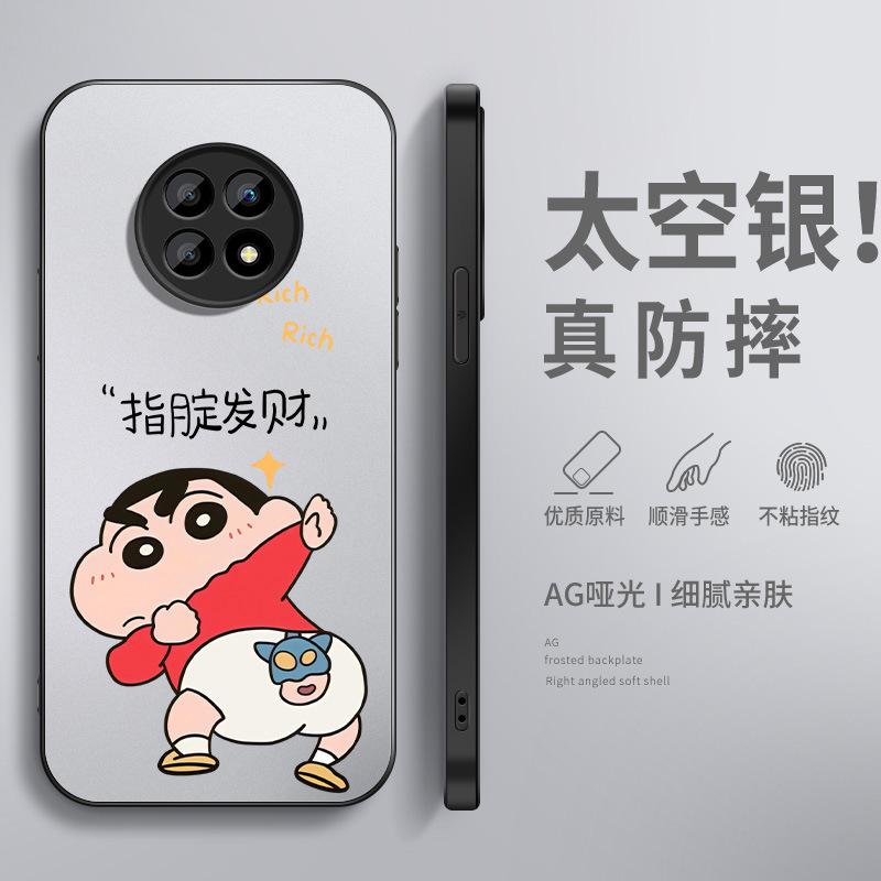 Fa Cai refers to Huawei Honor x20 mobile phone case, the new animation matte x20se male