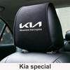 קישוטי רכב/קישוטים כיסוי משענת ראש מתאים ל-Kia Rio Ceed Optima Sportage Cerato K3 K5 Soul Picanto Sorento lqrd40