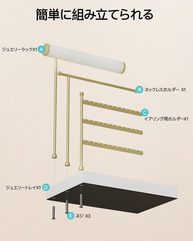 VLANDO Accessory Stand Necklace Stand Earring Stand Leather Tray Ring Storage Jewelry Storage Earrings Gift (White)