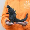 Godzilla (1954) Medium Soft Vinyl Kit Reproduction Non-Scale Soft Vinyl Unpainted Assembly Kit