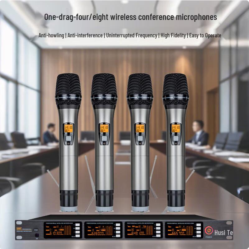 Hust DC-120-4 Wireless Conference Microphone System (CN version)