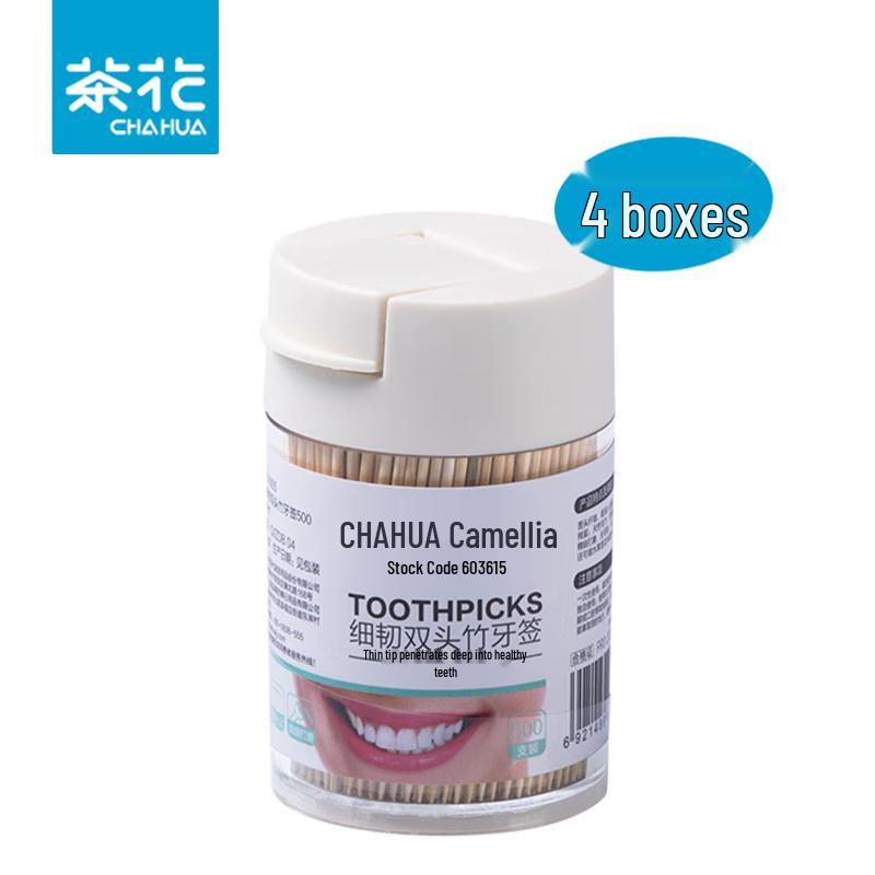Chahua Double-Ended Bamboo Toothpicks - 4 Boxes (500 Pcs Each)