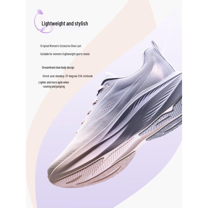 ANTA Leaf Cushioning Running Shoes for Women