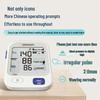OMRON U724J Rechargeable Arm Blood Pressure Monitor