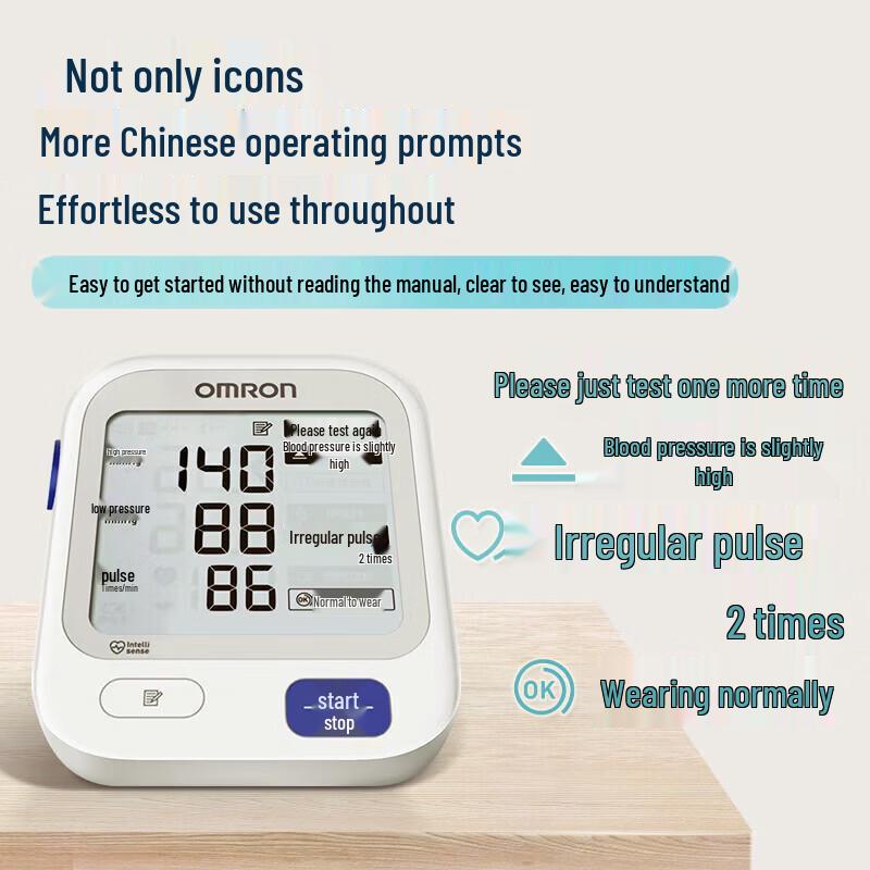 OMRON U724J Rechargeable Arm Blood Pressure Monitor