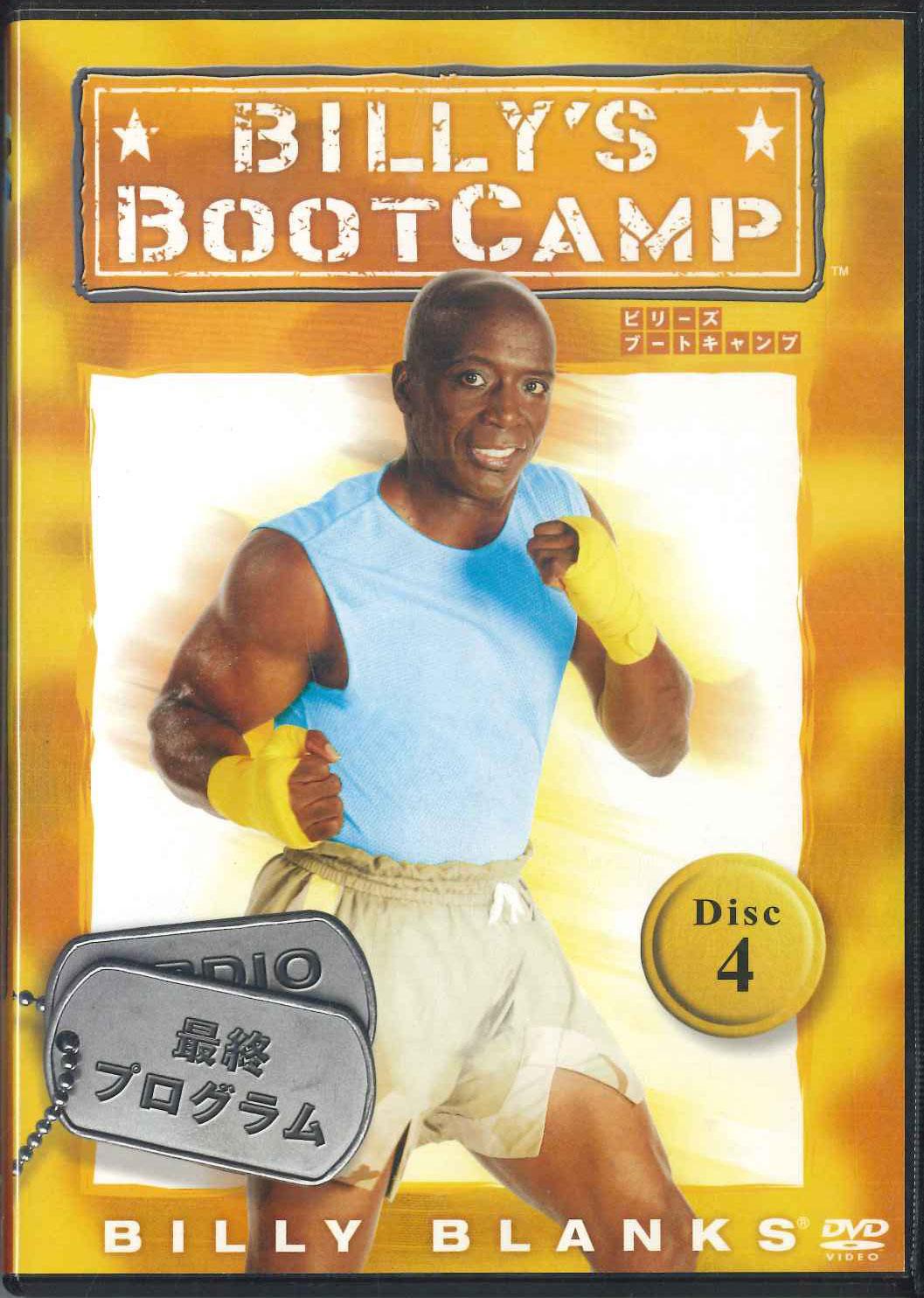 

DVD - Billey s Bootcamp Saishu Pulogram PR000233 GOOT TIMES Japan Movies & DVD Used