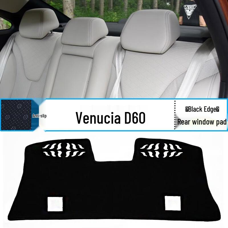 Venucia D60 Dashboard Sunshade Mat - Glare-Proof Console and Instrument Panel Cover