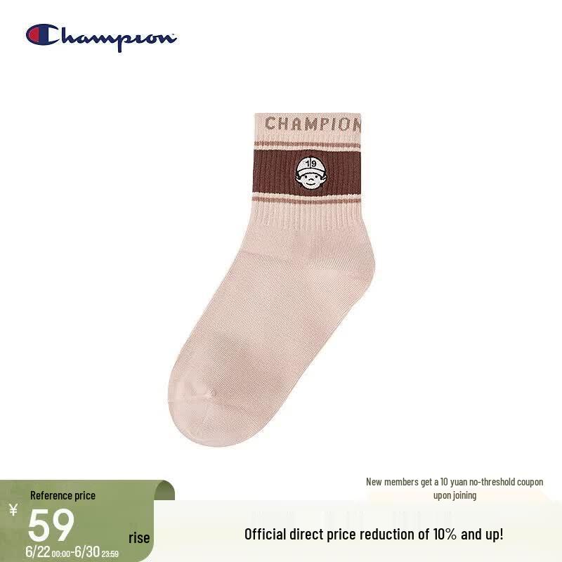 Champion Kids  Embroidered Mid-Calf Cotton Socks One Size хаки