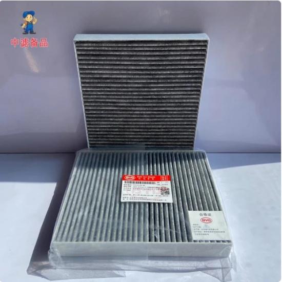 Cabin Air Filter For BYD HAN DM BYD SONG MAX DM-i BYD SONG PLUS DM-i BYD SONG Pro DM BYD SONG Pro DM-i