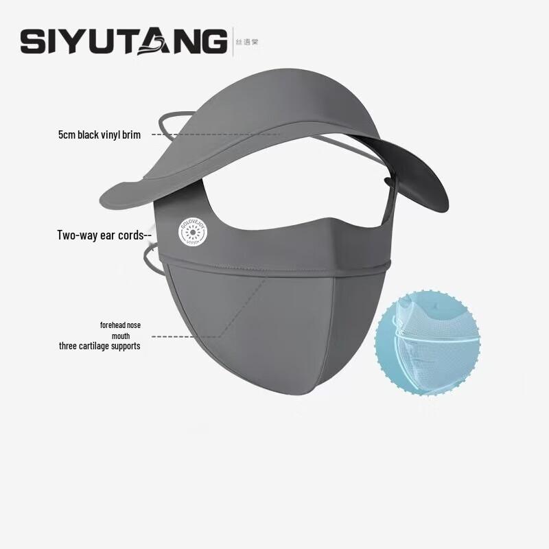 SIYUTANG Full Face Sun Protection Mask with Brim