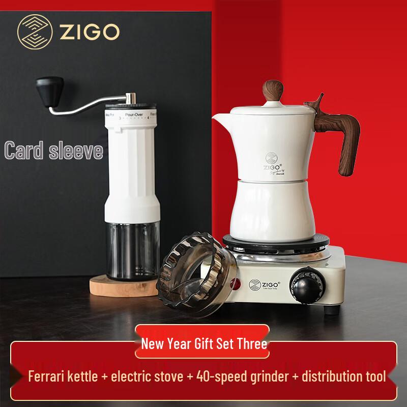 

Zigo Ferrari Design Coffee Gift Set