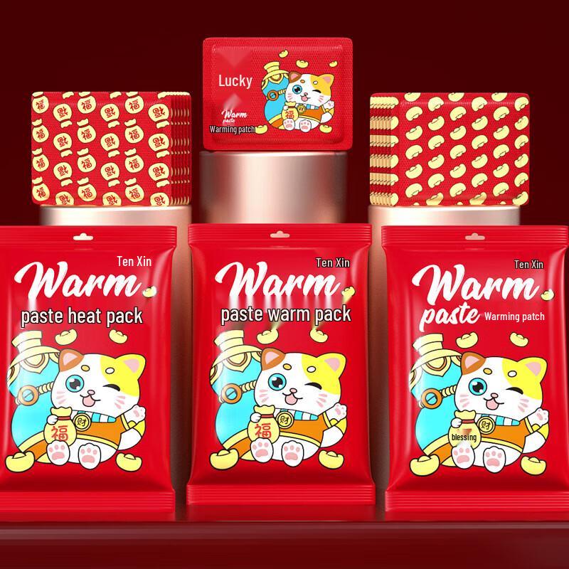 

Shixin Cartoon Self-Heating Body Warmer Patches