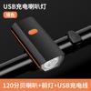 XPAY Bicycle Horn and Headlight Combo