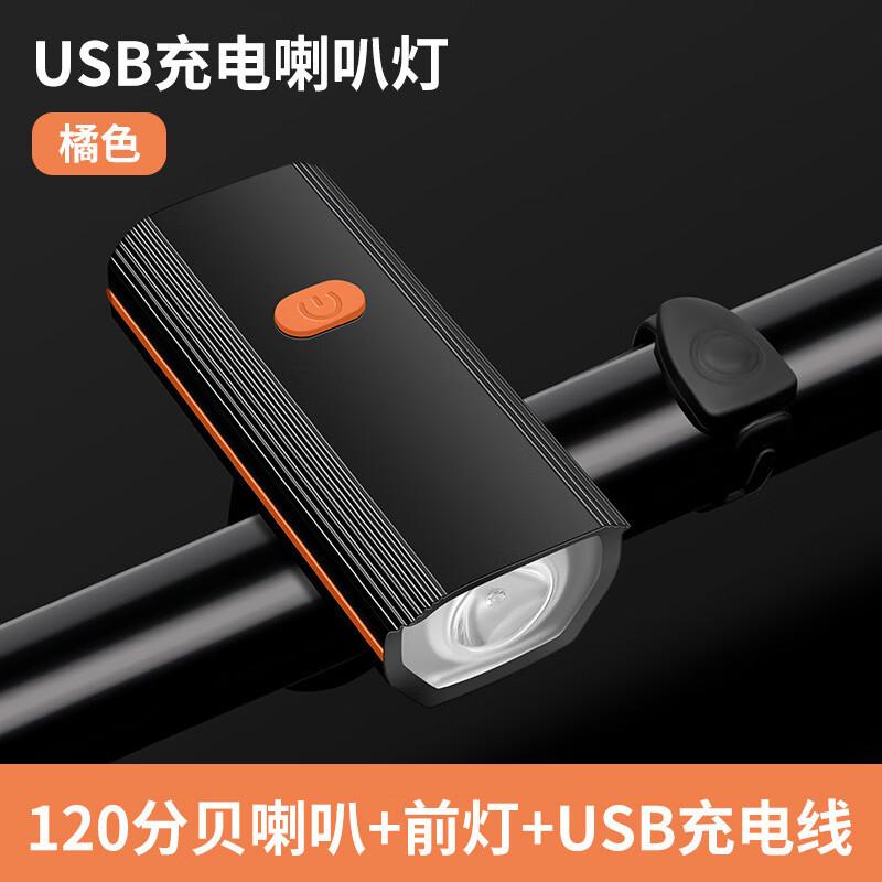 XPAY Bicycle Horn and Headlight Combo
