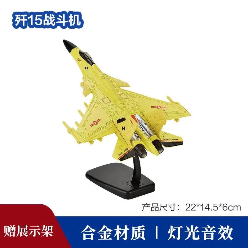 J10 J15 J30 J31 Su35 Su57 F16 F18 F35 B-2A SR-71 RQ-4 Simulation Fighter Jet Alloy Military Model Desktop  Model Wall Ornament
