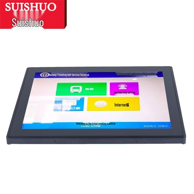Suishuo Industrial Touch Panel PC (CN version)